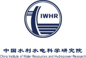 中国水利水电科学研究院