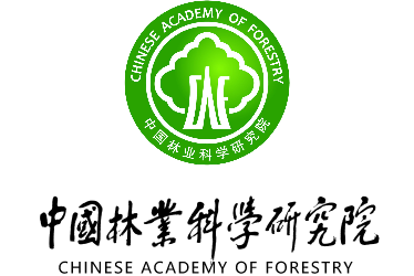 中国林业科学研究院